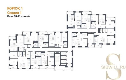 54,3 м², 2-комнатная квартира 6 700 000 ₽ - изображение 67