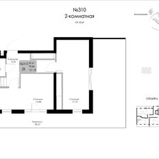 Квартира 121,2 м², 2-комнатная - изображение 2