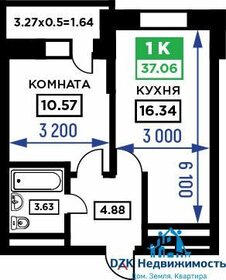 38 м², 1-комнатная квартира 3 950 000 ₽ - изображение 16