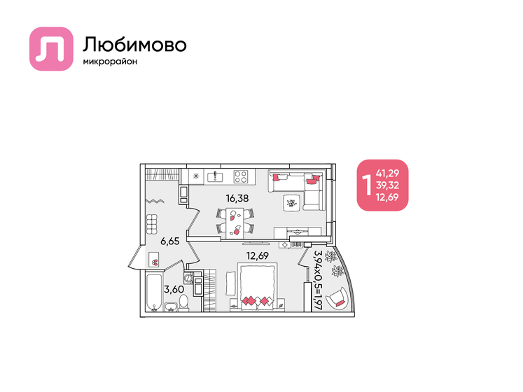 41,3 м², 1-комнатная квартира 6 288 054 ₽ - изображение 8