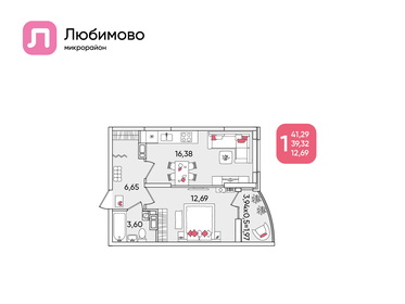 41 м², 1-комнатная квартира 5 100 000 ₽ - изображение 79