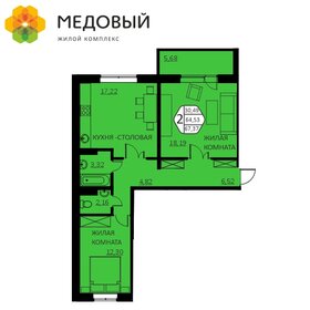 Квартира 64,2 м², 2-комнатная - изображение 1