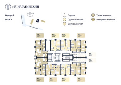 14 м², квартира-студия 1 650 000 ₽ - изображение 76