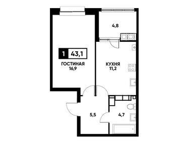 43,5 м², 1-комнатная квартира 4 300 000 ₽ - изображение 35