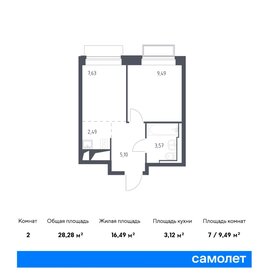 Квартира 53,9 м², 2-комнатная - изображение 1