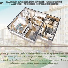 Квартира 61,1 м², 3-комнатная - изображение 2