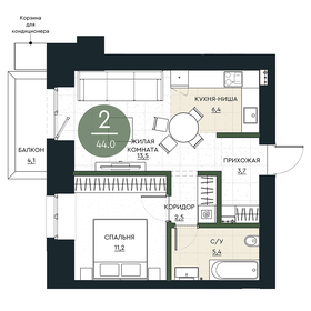 Квартира 44 м², 2-комнатная - изображение 1