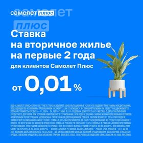 40 м², 2-комнатная квартира 4 999 000 ₽ - изображение 48