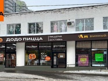 159,1 м², торговое помещение 137 621 504 ₽ - изображение 72