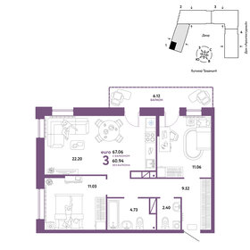 76 м², 3-комнатная квартира 7 480 000 ₽ - изображение 66