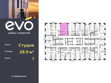 33 м², квартира-студия 8 600 000 ₽ - изображение 33