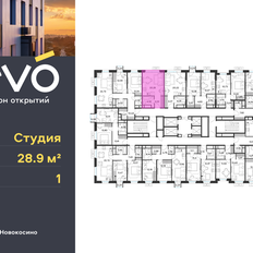 Квартира 28,9 м², студия - изображение 2