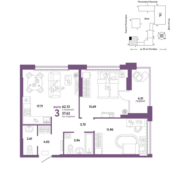 62,1 м², 3-комнатная квартира 8 690 000 ₽ - изображение 1