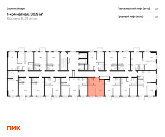 Квартира 30,9 м², 1-комнатная - изображение 2