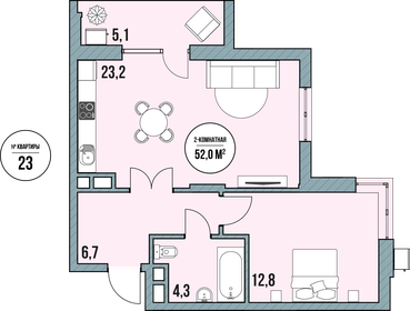 Квартира 52 м², 2-комнатные - изображение 2