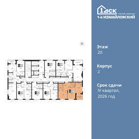 70 м², 2-комнатная квартира 22 000 000 ₽ - изображение 78