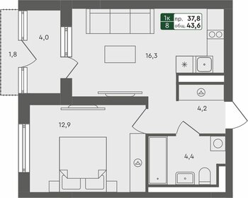 Квартира 43,6 м², 1-комнатная - изображение 1