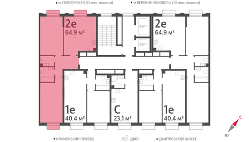 64,4 м², 2-комнатная квартира 21 999 000 ₽ - изображение 86