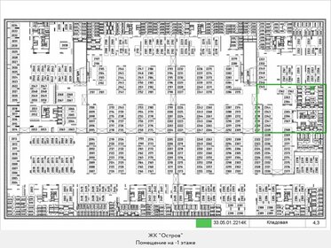 4,3 м², склад 535 780 ₽ - изображение 11