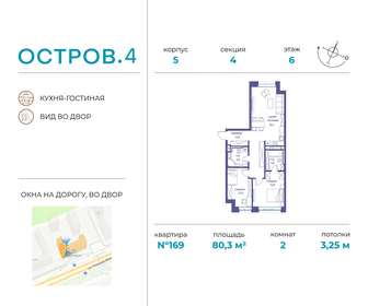 58 м², 2-комнатная квартира 23 000 ₽ в месяц - изображение 66
