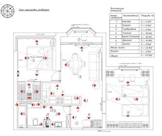 Квартира 58 м², 3-комнатная - изображение 1