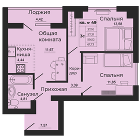 Квартира 59,5 м², 3-комнатная - изображение 1