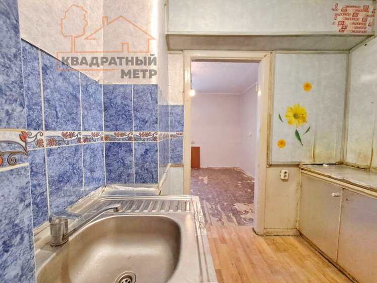 18,4 м², 1-комнатная квартира 525 000 ₽ - изображение 47