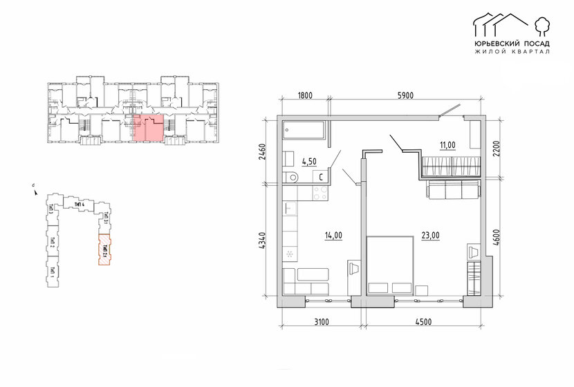 52,5 м², 1-комнатная квартира 5 550 500 ₽ - изображение 14