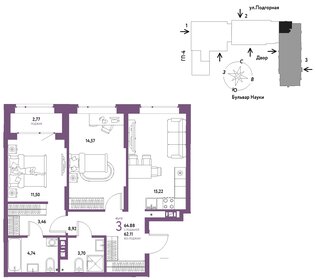 66,6 м², 3-комнатная квартира 6 990 000 ₽ - изображение 99