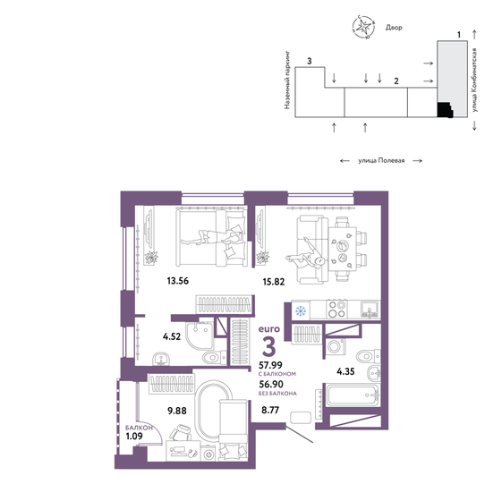 58 м², 3-комнатная квартира 7 695 000 ₽ - изображение 1