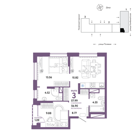 65 м², 3-комнатная квартира 6 600 000 ₽ - изображение 87