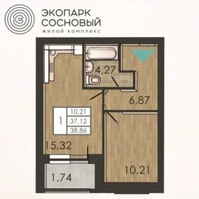 27 м², 1-комнатная квартира 3 400 000 ₽ - изображение 82