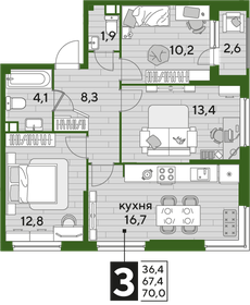 69,7 м², 3-комнатная квартира 11 158 970 ₽ - изображение 9