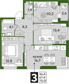 Квартира 70 м², 3-комнатная - изображение 2