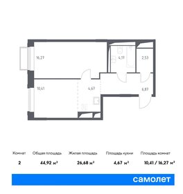 40,8 м², 1-комнатная квартира 10 480 000 ₽ - изображение 99