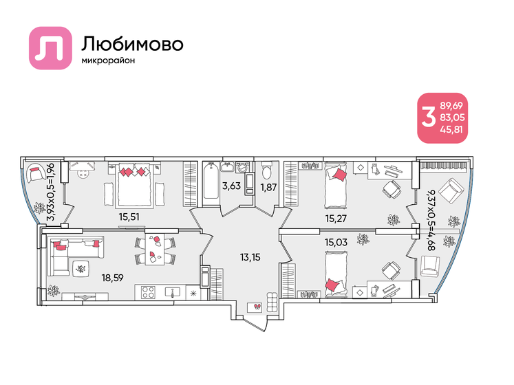 89,7 м², 3-комнатная квартира 9 753 967 ₽ - изображение 12