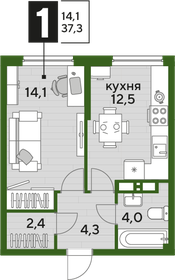 37,3 м², 1-комнатная квартира 7 299 610 ₽ - изображение 50