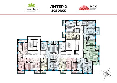 56,6 м², 2-комнатная квартира 7 567 700 ₽ - изображение 19