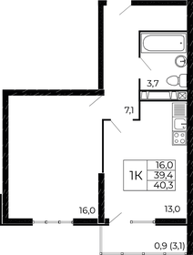 47 м², 1-комнатная квартира 4 700 000 ₽ - изображение 40