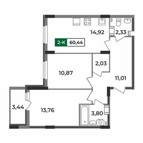 63 м², 3-комнатная квартира 4 600 000 ₽ - изображение 27