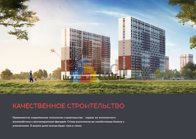 Купить квартиру с лоджией в ЖК «Крона Парк» в Челябинской области - изображение 7