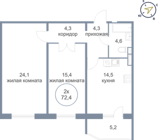 72,4 м², 2-комнатная квартира 7 890 000 ₽ - изображение 62