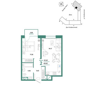 42,8 м², 2-комнатная квартира 4 700 000 ₽ - изображение 123