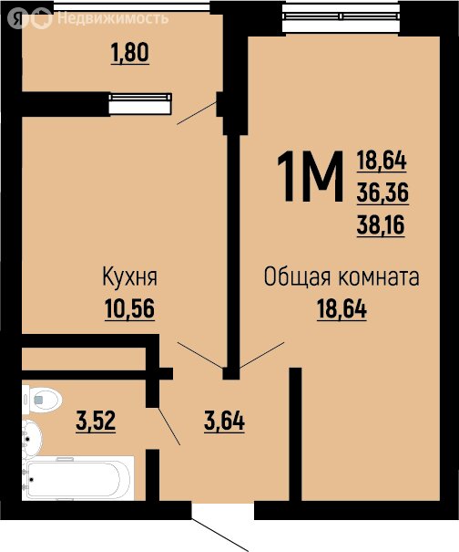 Варианты планировок ЖК «Славянка» - планировка 5