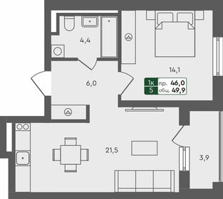 48,7 м², 1-комнатная квартира 5 890 000 ₽ - изображение 29