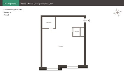 Квартира 71,7 м², 1-комнатные - изображение 2
