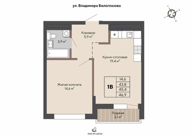 Квартира 45,4 м², 1-комнатная - изображение 1