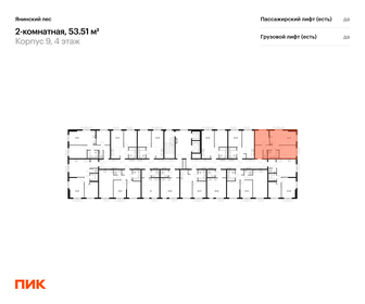 57,1 м², 2-комнатная квартира 7 299 000 ₽ - изображение 40