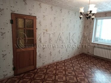 45,6 м², 2-комнатная квартира 2 650 000 ₽ - изображение 98