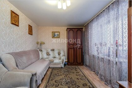 54 м², 3-комнатная квартира 5 550 000 ₽ - изображение 63